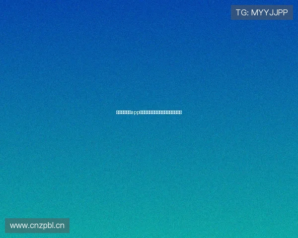 安卓足球直播app下载免费观看最新赛事全功能平台推荐